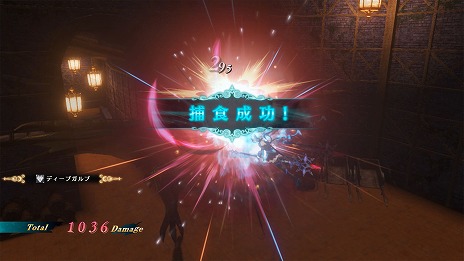 画像ギャラリー No.009のサムネイル画像 / 「竜星のヴァルニール」のNintendo Switch版が5月27日に発売。魔女狩りの使命を帯びた騎士と魔女達の数奇な運命を描いたRPG