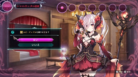 画像ギャラリー No.011のサムネイル画像 / 「竜星のヴァルニール」のNintendo Switch版が5月27日に発売。魔女狩りの使命を帯びた騎士と魔女達の数奇な運命を描いたRPG