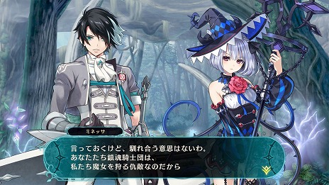 画像ギャラリー No.013のサムネイル画像 / 「竜星のヴァルニール」のNintendo Switch版が5月27日に発売。魔女狩りの使命を帯びた騎士と魔女達の数奇な運命を描いたRPG
