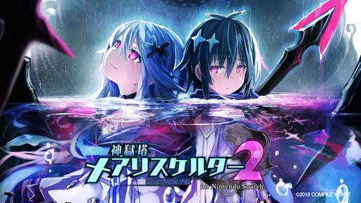 画像ギャラリー No.004のサムネイル画像 / 「夏のコンパイルハート サマーセール2022」開催中。「竜星のヴァルニール」など人気タイトルが最大70%OFF