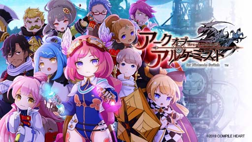 画像ギャラリー No.006のサムネイル画像 / 「夏のコンパイルハート サマーセール2022」開催中。「竜星のヴァルニール」など人気タイトルが最大70%OFF