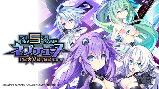 画像ギャラリー No.008のサムネイル画像 / 「夏のコンパイルハート サマーセール2022」開催中。「竜星のヴァルニール」など人気タイトルが最大70%OFF