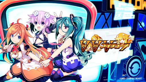 画像ギャラリー No.009のサムネイル画像 / 「夏のコンパイルハート サマーセール2022」開催中。「竜星のヴァルニール」など人気タイトルが最大70%OFF
