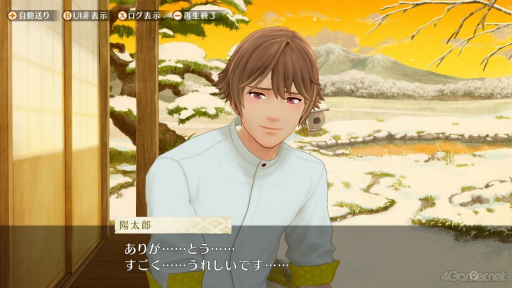画像ギャラリー No.003のサムネイル画像 / 癒やし系男子と怪モノと一緒に，サカモト村で暮らしませんか？　「縁がわ男子とけものたん」の魅力とおすすめコンテンツを紹介