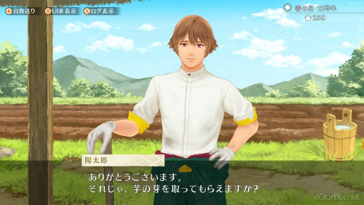 画像ギャラリー No.004のサムネイル画像 / 癒やし系男子と怪モノと一緒に，サカモト村で暮らしませんか？　「縁がわ男子とけものたん」の魅力とおすすめコンテンツを紹介