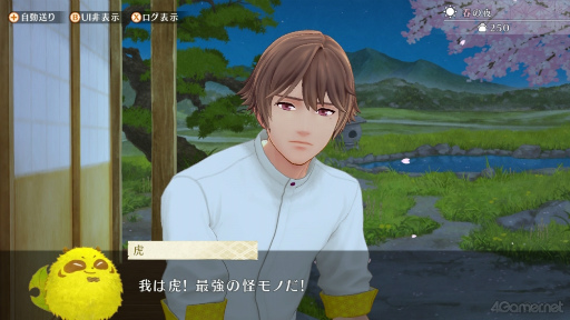 画像ギャラリー No.005のサムネイル画像 / 癒やし系男子と怪モノと一緒に，サカモト村で暮らしませんか？　「縁がわ男子とけものたん」の魅力とおすすめコンテンツを紹介