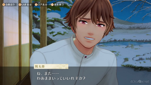 画像ギャラリー No.014のサムネイル画像 / 癒やし系男子と怪モノと一緒に，サカモト村で暮らしませんか？　「縁がわ男子とけものたん」の魅力とおすすめコンテンツを紹介