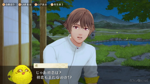 画像ギャラリー No.015のサムネイル画像 / 癒やし系男子と怪モノと一緒に，サカモト村で暮らしませんか？　「縁がわ男子とけものたん」の魅力とおすすめコンテンツを紹介