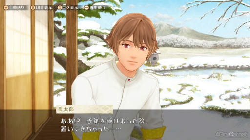 画像ギャラリー No.016のサムネイル画像 / 癒やし系男子と怪モノと一緒に，サカモト村で暮らしませんか？　「縁がわ男子とけものたん」の魅力とおすすめコンテンツを紹介