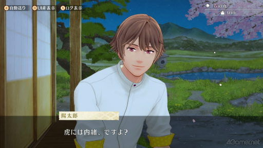 画像ギャラリー No.021のサムネイル画像 / 癒やし系男子と怪モノと一緒に，サカモト村で暮らしませんか？　「縁がわ男子とけものたん」の魅力とおすすめコンテンツを紹介
