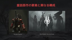 画像ギャラリー No.013のサムネイル画像 / ［G-STAR 2022］嘘をつくのなら“彼”は人間である。「Lies of P」の気になる点について開発者に聞いたインタビューを掲載