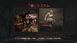 画像ギャラリー No.014のサムネイル画像 / ［G-STAR 2022］嘘をつくのなら“彼”は人間である。「Lies of P」の気になる点について開発者に聞いたインタビューを掲載