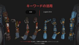 画像ギャラリー No.019のサムネイル画像 / ［G-STAR 2022］嘘をつくのなら“彼”は人間である。「Lies of P」の気になる点について開発者に聞いたインタビューを掲載