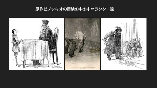 画像ギャラリー No.006のサムネイル画像 / ［G-STAR 2022］アートから見る「Lies of P」。アートディレクターのノ・チャンギュ氏によるセッションの模様をお届け