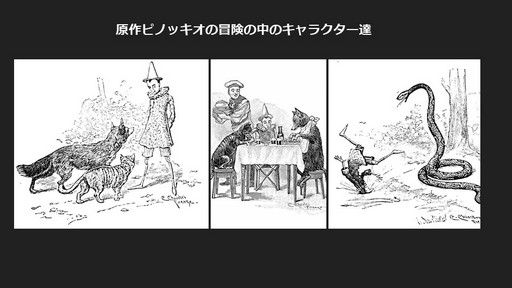 画像ギャラリー No.007のサムネイル画像 / ［G-STAR 2022］アートから見る「Lies of P」。アートディレクターのノ・チャンギュ氏によるセッションの模様をお届け