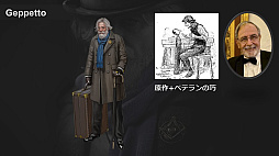画像ギャラリー No.029のサムネイル画像 / ［G-STAR 2022］アートから見る「Lies of P」。アートディレクターのノ・チャンギュ氏によるセッションの模様をお届け