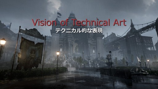 画像ギャラリー No.050のサムネイル画像 / ［G-STAR 2022］アートから見る「Lies of P」。アートディレクターのノ・チャンギュ氏によるセッションの模様をお届け