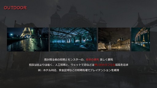 画像ギャラリー No.052のサムネイル画像 / ［G-STAR 2022］アートから見る「Lies of P」。アートディレクターのノ・チャンギュ氏によるセッションの模様をお届け