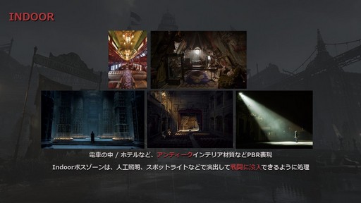 画像ギャラリー No.053のサムネイル画像 / ［G-STAR 2022］アートから見る「Lies of P」。アートディレクターのノ・チャンギュ氏によるセッションの模様をお届け