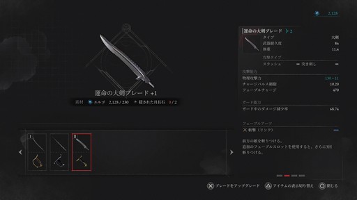 画像ギャラリー No.011のサムネイル画像 / ［プレイレポ］ソウルライク「Lies of P」の体験版を先行プレイ。高難度なだけではなく，作りこまれた世界観やストーリーも魅力となりそうだ