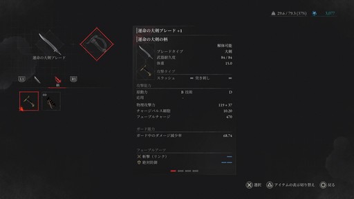 画像ギャラリー No.014のサムネイル画像 / ［プレイレポ］ソウルライク「Lies of P」の体験版を先行プレイ。高難度なだけではなく，作りこまれた世界観やストーリーも魅力となりそうだ