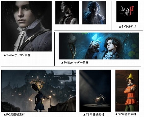 画像ギャラリー No.004のサムネイル画像 / 「Lies of P」，日本国内のSteamウィッシュリスト登録数が2万件を突破。Twitterアカウントでファンサイトキットが公開に
