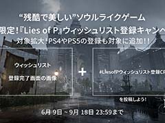 「Lies of P」，ウィッシュリスト登録キャンペーン対象プラットフォームを拡大。登録者数はPS5とPS4を含め3万7000人を突破