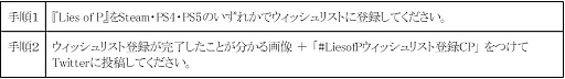 画像ギャラリー No.006のサムネイル画像 / ソウルライクなアクションRPG「Lies of P」,スタイリッシュなバトルが確認できる,gamescom 2023向けトレイラー公開