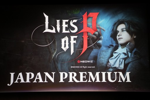 画像ギャラリー No.001のサムネイル画像 / ソウルライクアクションRPG「Lies of P」のオフラインイベントをレポート。開発者自らが見どころやこだわりを紹介