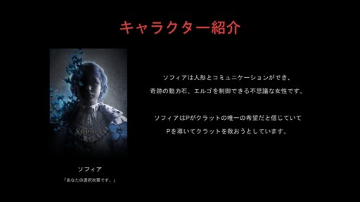 画像ギャラリー No.010のサムネイル画像 / ソウルライクアクションRPG「Lies of P」のオフラインイベントをレポート。開発者自らが見どころやこだわりを紹介