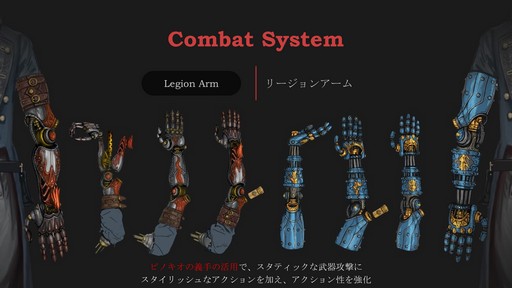画像ギャラリー No.016のサムネイル画像 / ソウルライクアクションRPG「Lies of P」のオフラインイベントをレポート。開発者自らが見どころやこだわりを紹介