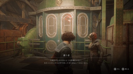 画像ギャラリー No.010のサムネイル画像 / ［プレイレポ］敵は自動人形だけではない？ 謎が謎を呼ぶ「Lies of P」のストーリー。3章以降は複雑な構造のステージもプレイヤーを苦しめる