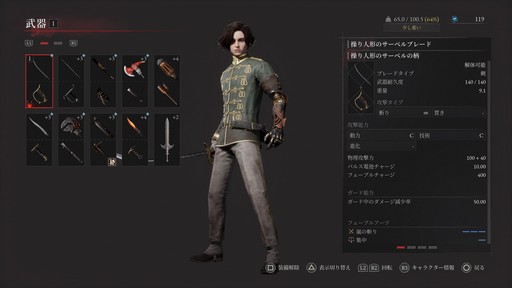 画像ギャラリー No.020のサムネイル画像 / ［プレイレポ］敵は自動人形だけではない？ 謎が謎を呼ぶ「Lies of P」のストーリー。3章以降は複雑な構造のステージもプレイヤーを苦しめる