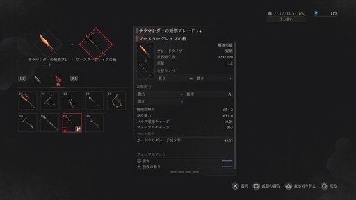画像ギャラリー No.025のサムネイル画像 / ［プレイレポ］敵は自動人形だけではない？ 謎が謎を呼ぶ「Lies of P」のストーリー。3章以降は複雑な構造のステージもプレイヤーを苦しめる