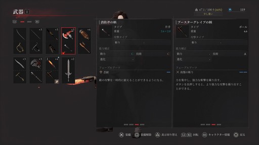 画像ギャラリー No.027のサムネイル画像 / ［プレイレポ］敵は自動人形だけではない？ 謎が謎を呼ぶ「Lies of P」のストーリー。3章以降は複雑な構造のステージもプレイヤーを苦しめる