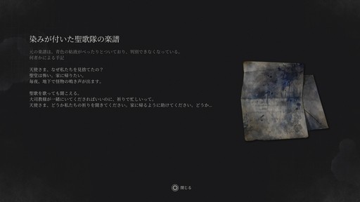 画像ギャラリー No.037のサムネイル画像 / ［プレイレポ］敵は自動人形だけではない？ 謎が謎を呼ぶ「Lies of P」のストーリー。3章以降は複雑な構造のステージもプレイヤーを苦しめる