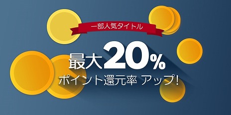 画像ギャラリー No.002のサムネイル画像 / PC版「Lies of P」「紅魔城レミリアII」がセールの対象に。H2 INTERACTIVE「2024 ルナニューイヤーキャンペーン」を開始