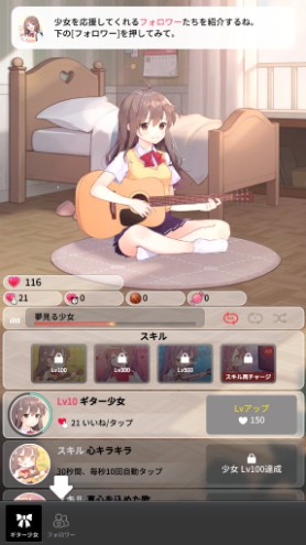 画像ギャラリー No.006のサムネイル画像 / ［インタビュー］NEOWIZは，クリエイターたちのやりたいことが通る会社です―――スマホからPC/コンソールへとシフトを決めたゲーム会社の思うこと