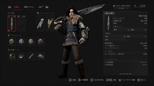 画像ギャラリー No.009のサムネイル画像 / ［プレイレポ］「Lies of P」のDLC「Overture」を先行体験。その印象と本作ディレクターへの合同インタビューを合わせてお届けする