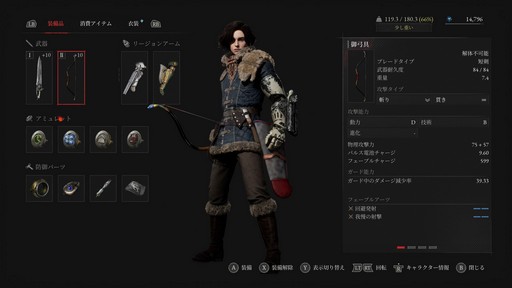 画像ギャラリー No.012のサムネイル画像 / ［プレイレポ］「Lies of P」のDLC「Overture」を先行体験。その印象と本作ディレクターへの合同インタビューを合わせてお届けする