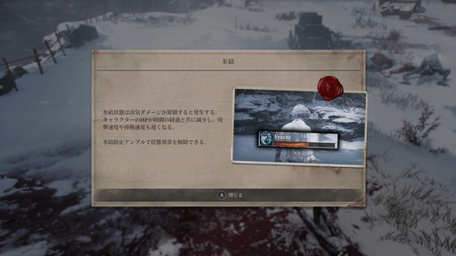 画像ギャラリー No.023のサムネイル画像 / ［プレイレポ］「Lies of P」のDLC「Overture」を先行体験。その印象と本作ディレクターへの合同インタビューを合わせてお届けする