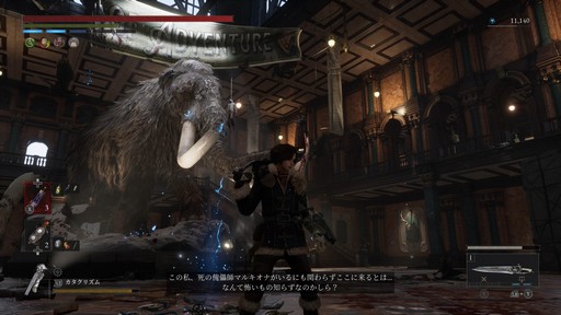 画像ギャラリー No.024のサムネイル画像 / ［プレイレポ］「Lies of P」のDLC「Overture」を先行体験。その印象と本作ディレクターへの合同インタビューを合わせてお届けする