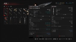 画像ギャラリー No.045のサムネイル画像 / ［プレイレポ］「Lies of P」のDLC「Overture」を先行体験。その印象と本作ディレクターへの合同インタビューを合わせてお届けする
