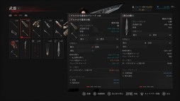 画像ギャラリー No.046のサムネイル画像 / ［プレイレポ］「Lies of P」のDLC「Overture」を先行体験。その印象と本作ディレクターへの合同インタビューを合わせてお届けする