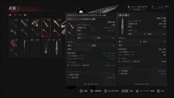 画像ギャラリー No.048のサムネイル画像 / ［プレイレポ］「Lies of P」のDLC「Overture」を先行体験。その印象と本作ディレクターへの合同インタビューを合わせてお届けする