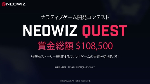 画像ギャラリー No.032のサムネイル画像 / 韓国インディーゲームの“生態系”を作りたい――NEOWIZインディー部門のキーマンと吉田修平氏による現場目線な特別対談［BitSummit］