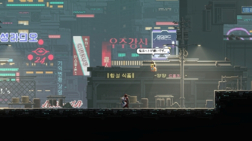 画像ギャラリー No.035のサムネイル画像 / 韓国インディーゲームの“生態系”を作りたい――NEOWIZインディー部門のキーマンと吉田修平氏による現場目線な特別対談［BitSummit］