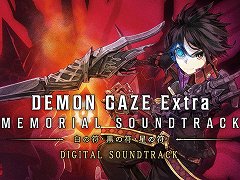 「デモンゲイズ エクストラ」，デジタル限定版に付属する特典の情報が公開。PS4版はプレオーダーでアーリーアクセス券が付属