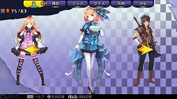 画像ギャラリー No.012のサムネイル画像 / 「デモンゲイズ エクストラ」発売日から5週連続でコラボキャラクターを配信