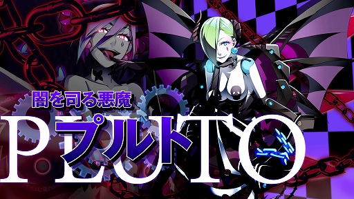 画像ギャラリー No.003のサムネイル画像 / 「デモンゲイズ エクストラ」の2ndトレイラーが公開。新規追加要素“リトライ機能”などの情報も紹介